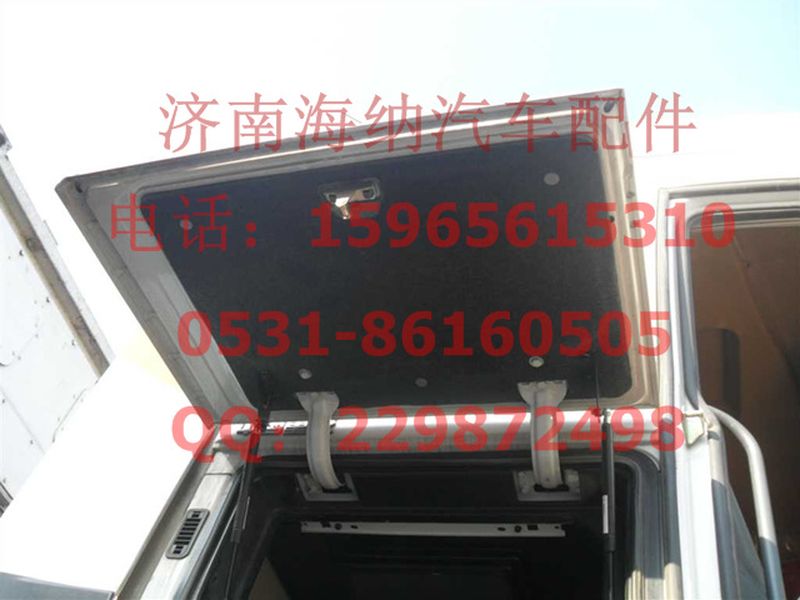 AZ1664290032,高地板中长驾驶室左工具箱盖总成,济南海纳汽配有限公司