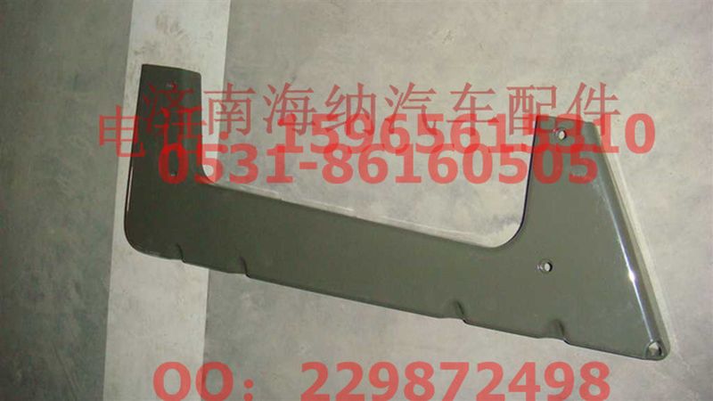 AZ1664230061,高地板低位踏板左托架总成,济南海纳汽配有限公司