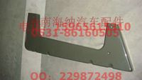 AZ1664230061,高地板低位踏板左托架总成,济南海纳汽配有限公司