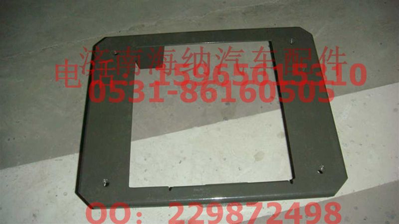 AZ1664230059,左挡泥板主支架总成,济南海纳汽配有限公司