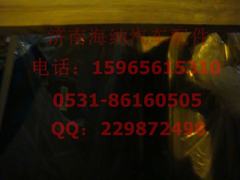 AZ1662510004,右座椅总成(含安全带、扶手）,济南海纳汽配有限公司