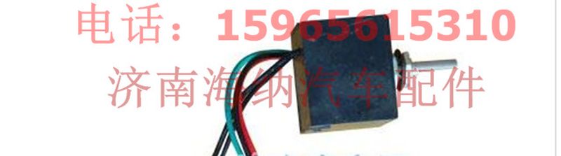AZ1630820095,斯太尔王温控开关，产地山东济南,济南海纳汽配有限公司