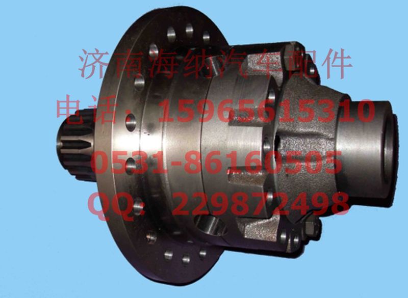 A3235G2113I,差速器壳总成，产地山东济南,济南海纳汽配有限公司
