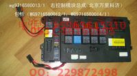 WG9716580013,右控制模块总成(万里科济),济南海纳汽配有限公司
