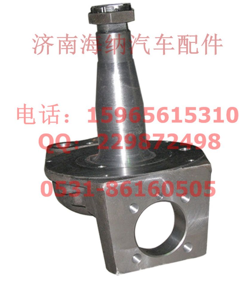 880410028A,转向节总成（新式），产地山东济南,济南海纳汽配有限公司