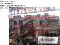 WG9432520001,平衡悬架总成,济南海纳汽配有限公司
