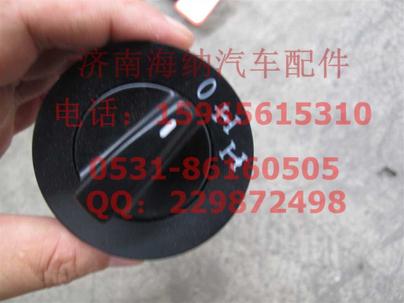 812W25503-6071,差速锁旋钮T5G,济南海纳汽配有限公司