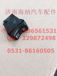 812W25503-6050,提升轴升降开关,济南海纳汽配有限公司