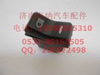 812W25503-6010,辅助远光灯开关,济南海纳汽配有限公司