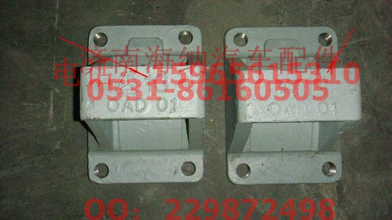 WG9138520014,后板簧右后支架（轮距2200）,济南海纳汽配有限公司