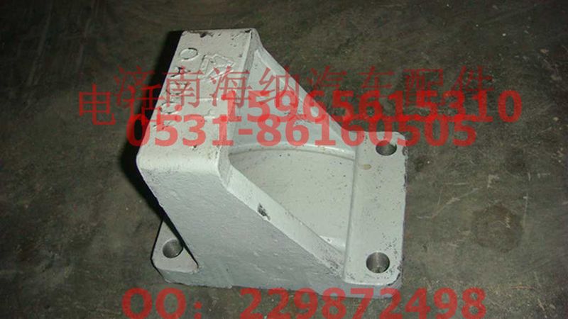 WG9138520011,后板簧左前支架（轮距2200）,济南海纳汽配有限公司