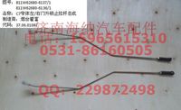 811W62680-6137,窄体左门外锁止拉杆总成,济南海纳汽配有限公司
