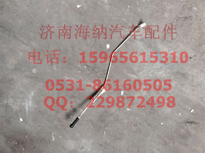 811W62680-6136,窄体右门外锁止拉杆总成,济南海纳汽配有限公司