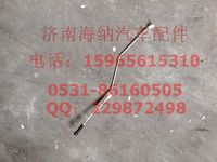 811W62680-6136,窄体右门外锁止拉杆总成,济南海纳汽配有限公司