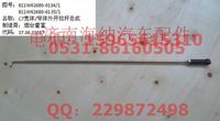 811W62680-6135,窄体外开拉杆总成,济南海纳汽配有限公司