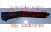 811W61510-0791,左前车门槛,济南海纳汽配有限公司