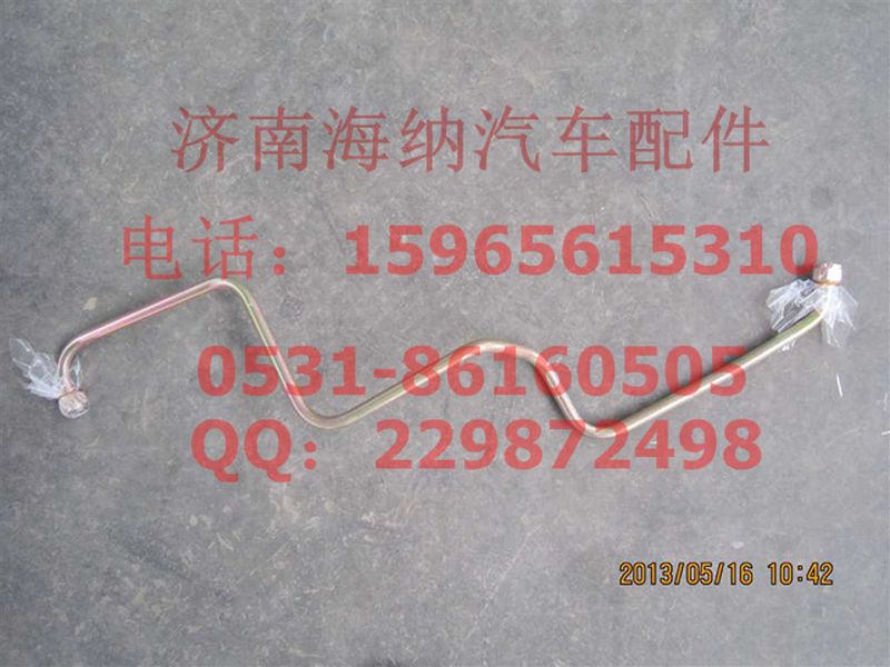 811W51226-5013,管子16总成空压机软管T7H,济南海纳汽配有限公司