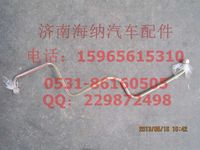 811W51226-5013,管子16总成空压机软管T7H,济南海纳汽配有限公司