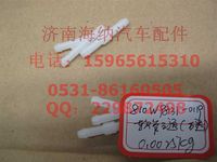 810W98131-0119,软管三通接头,济南海纳汽配有限公司