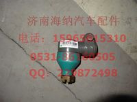 WG9131470075,球铰接头总成,济南海纳汽配有限公司