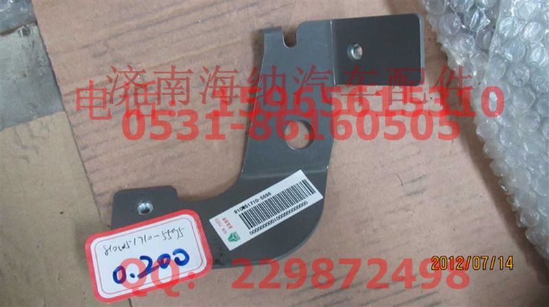 810W51710-5595,支架总成(T7H),济南海纳汽配有限公司