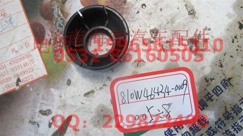 810W46434-0009,点火锁罩,济南海纳汽配有限公司