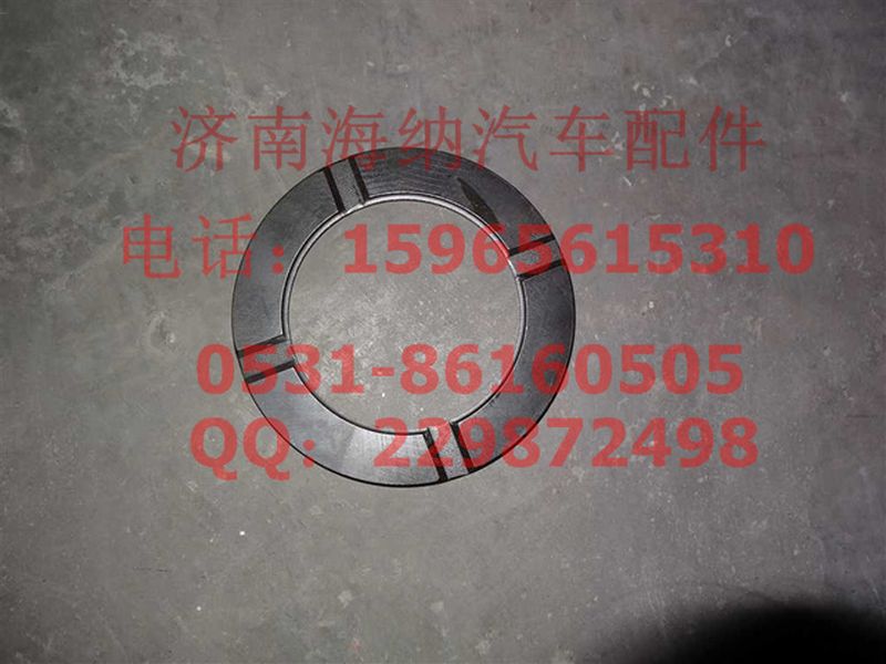 810W35613-0050,止推垫片（MCY13),济南海纳汽配有限公司