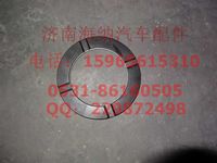 810W35613-0050,止推垫片（MCY13),济南海纳汽配有限公司