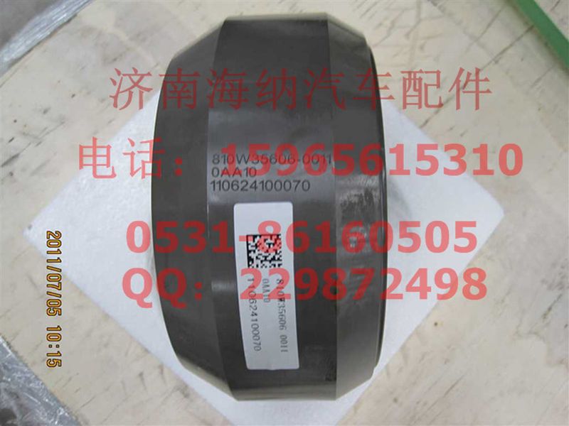 810W35606-0011,轴间差速器壳（MCY13),济南海纳汽配有限公司