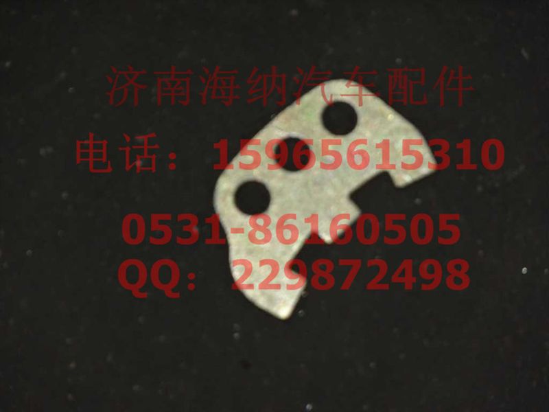 810W35140-0016,锁片（MCY13),济南海纳汽配有限公司