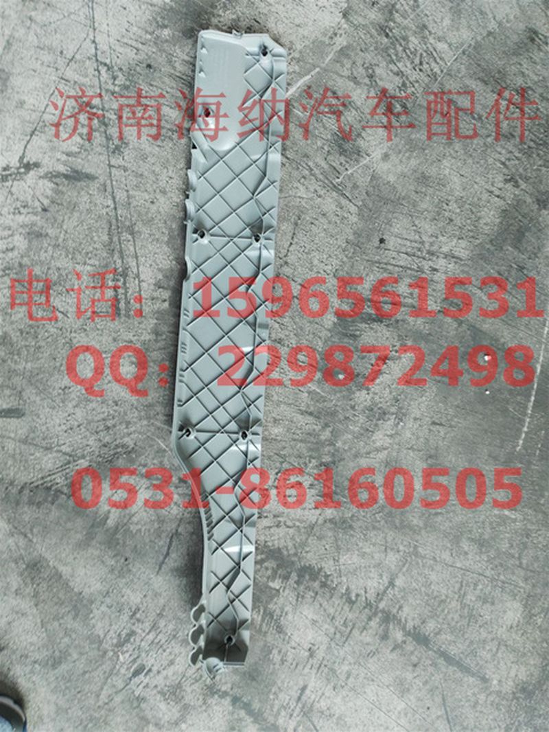 810W25424-0033,线束管道上部D20MC11,济南海纳汽配有限公司