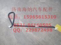 752W96303-0002,散热器泄气胶管(T5GC5),济南海纳汽配有限公司