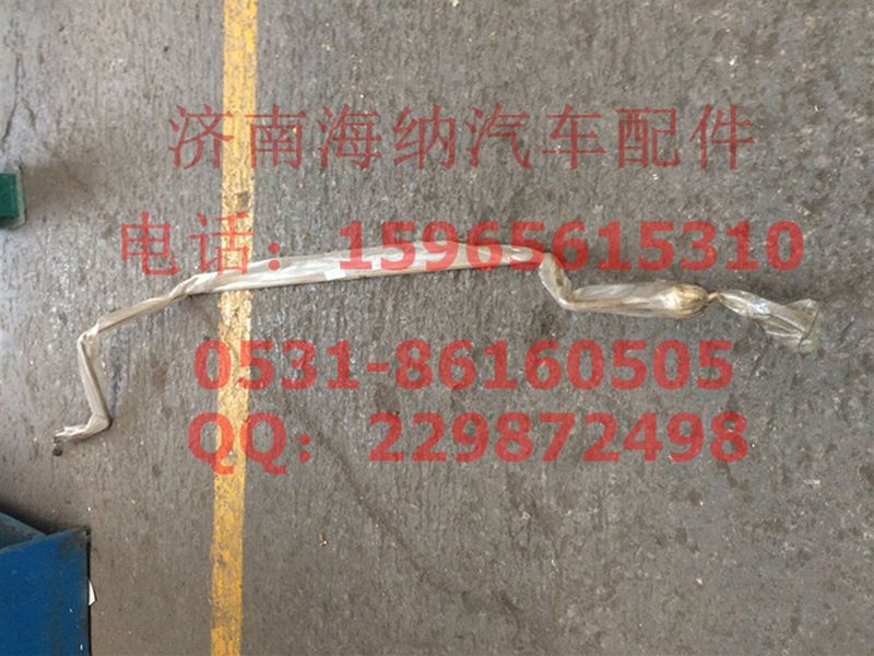 752W47313-0015,助力缸钢管总成Ⅰ,济南海纳汽配有限公司