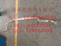 752W47313-0015,助力缸钢管总成Ⅰ,济南海纳汽配有限公司