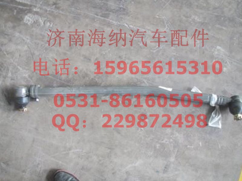 752W46611-0002,转向拉杆,济南海纳汽配有限公司