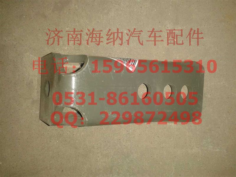 752W41702-0010,驾驶室前悬置固定支架,济南海纳汽配有限公司