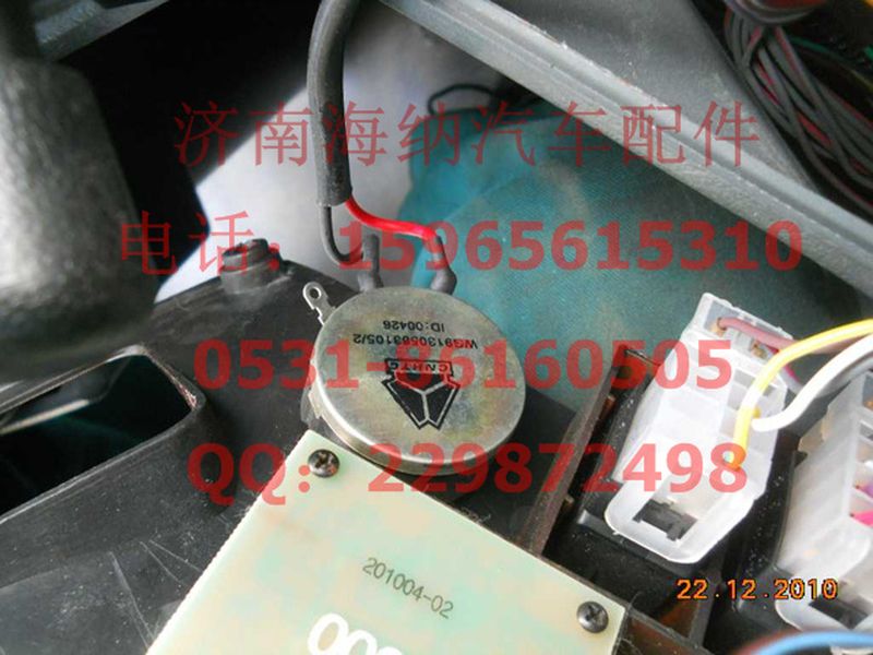 WG9130583105,调光旋钮（新插接器）,济南海纳汽配有限公司