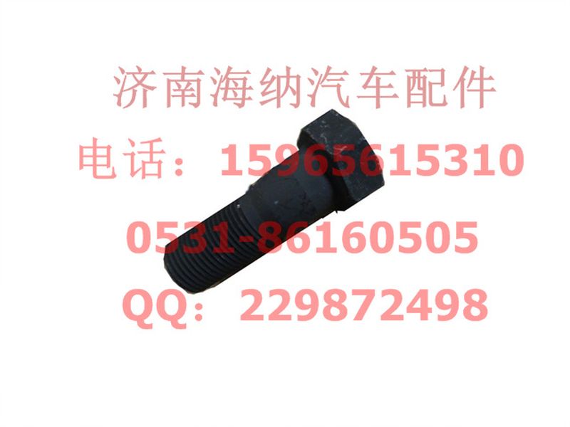 ZQ150B0816,六角头螺栓M8,济南海纳汽配有限公司