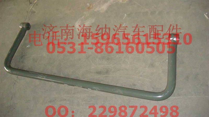 WG9125680064,稳定杆总成,济南海纳汽配有限公司