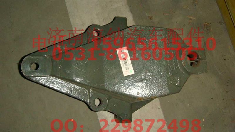 WG9125520320,前簧前支架,济南海纳汽配有限公司
