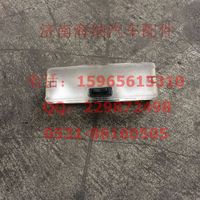 WG9123720006,内照明灯,济南海纳汽配有限公司