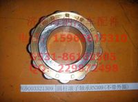 WG9003321309,圆柱滚子轴承RN309(不带外圈)，产地山东济南,济南海纳汽配有限公司