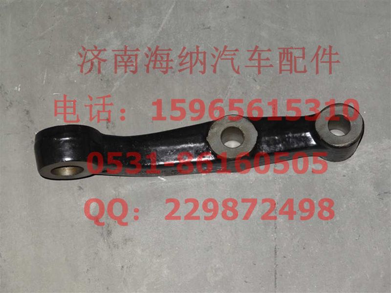 WG4005415369,转向横拉杆臂(左),济南海纳汽配有限公司