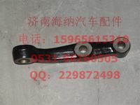 WG4005415369,转向横拉杆臂(左),济南海纳汽配有限公司