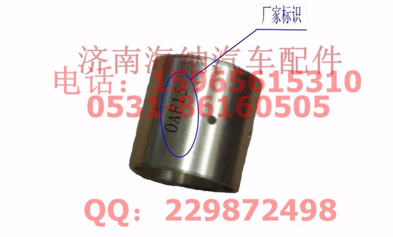 WG4005415307,衬套,济南海纳汽配有限公司