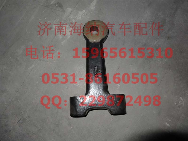 WG4005415306,转向节臂,济南海纳汽配有限公司