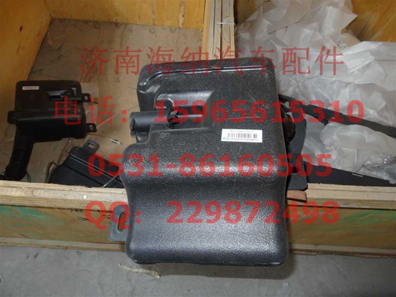 WG1664861010,低地板驾驶室风窗洗涤器总成,济南海纳汽配有限公司