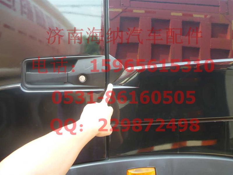 WG1664340021,左外手柄装饰板,济南海纳汽配有限公司