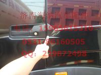 WG1664340021,左外手柄装饰板,济南海纳汽配有限公司