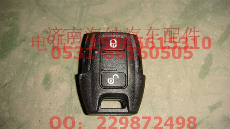 WG1664332068,遥控钥匙遥控器部分,济南海纳汽配有限公司